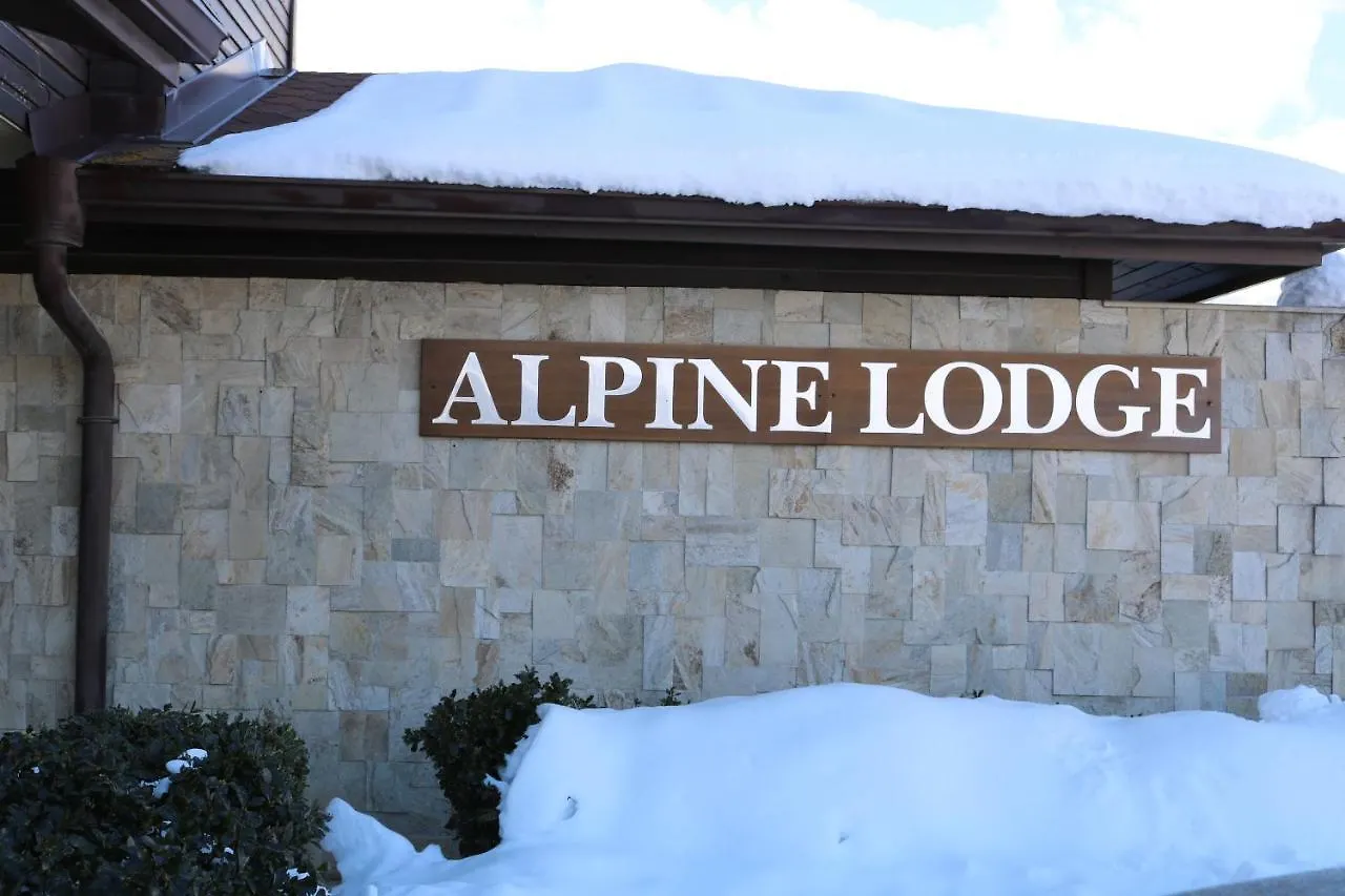Private Apartments In Alpine Lodge Bansko 0*,  Bulgaria